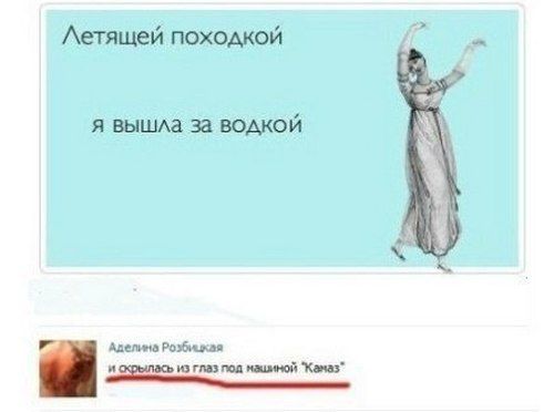 Смешные комментарии из социальных сетей (35 фото)