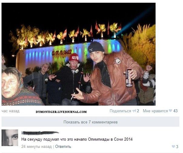 Смешные комментарии из социальных сетей (35 фото)