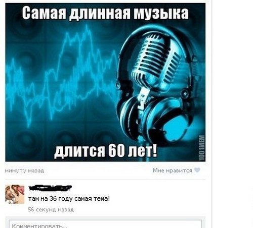 Смешные комментарии из социальных сетей (35 фото)