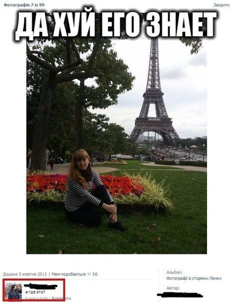 Смешные комментарии из социальных сетей (35 фото)