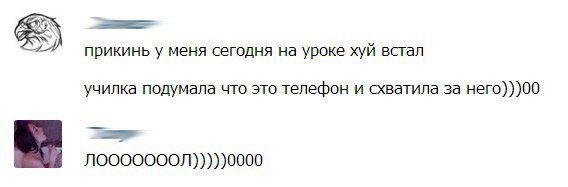 Смешные комментарии из социальных сетей (35 фото)