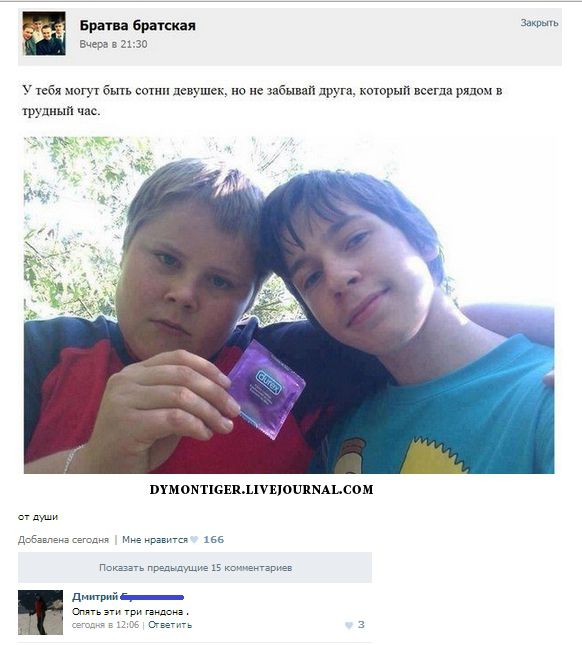 Смешные комментарии из социальных сетей (35 фото)