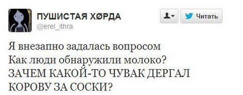 Смешные комментарии из социальных сетей (35 фото)