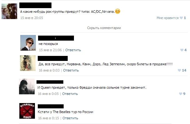 Смешные комментарии из социальных сетей (35 фото)