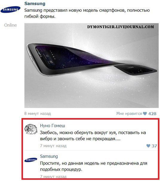 Смешные комментарии из социальных сетей (35 фото)