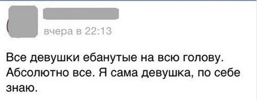 Смешные комментарии из социальных сетей (35 фото)