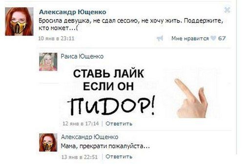 Смешные комментарии из социальных сетей (35 фото)