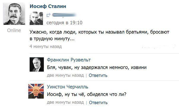 Смешные комментарии из социальных сетей (35 фото)