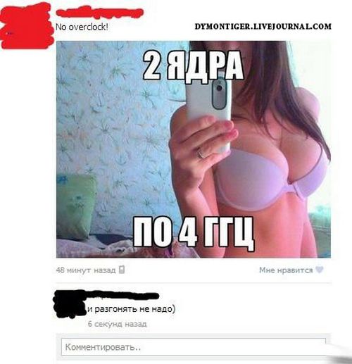 Смешные комментарии из социальных сетей (35 фото)