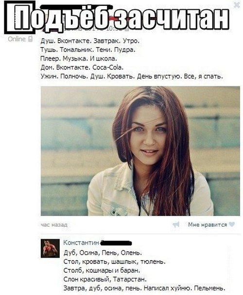 Смешные комментарии из социальных сетей (35 фото)