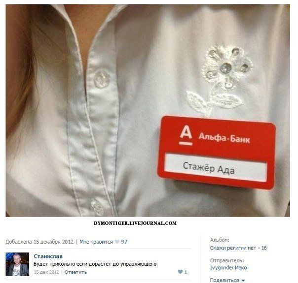 Смешные комментарии из социальных сетей (35 фото)