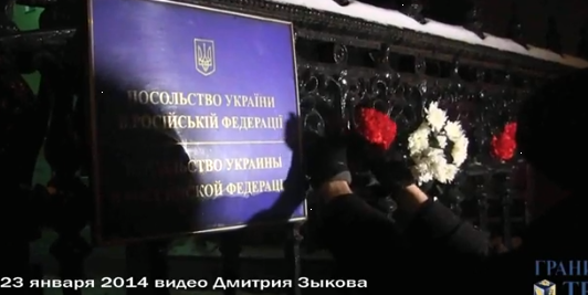 Разгон акции солидарности с Евромайданом в Москве