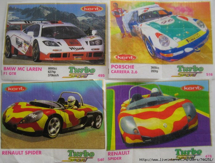 Turbo - это легенда