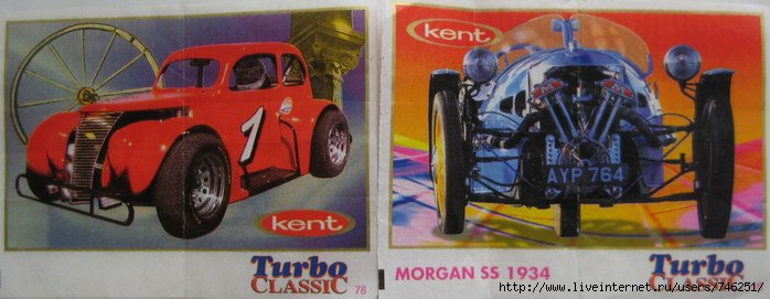 Turbo - это легенда