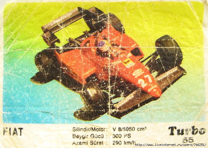 Turbo - это легенда