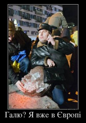 Украина. Недалёкое будущее...