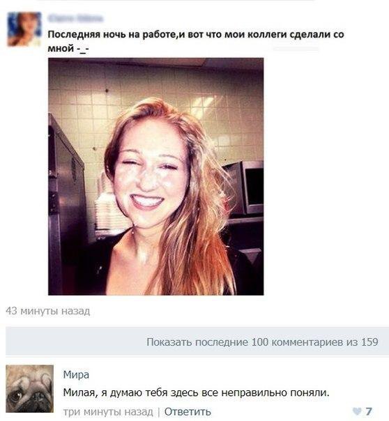 Жизнь без мозга возможна! (Социальные сети.)