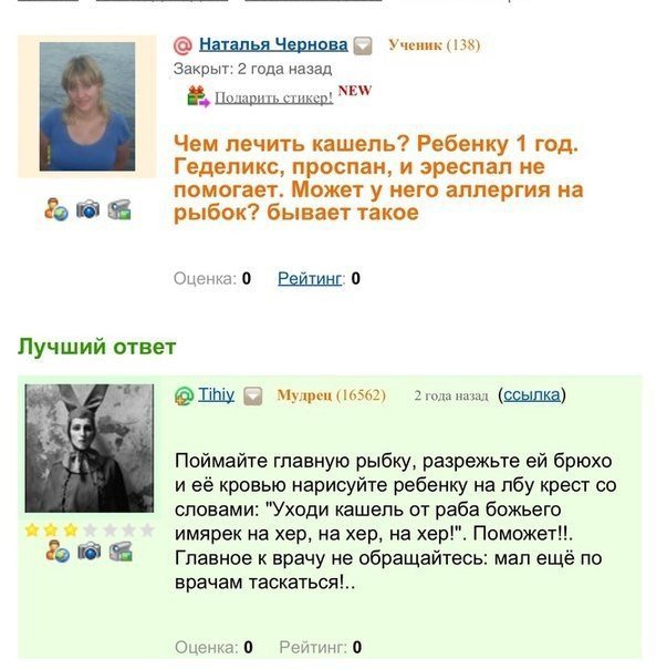 Жизнь без мозга возможна! (Социальные сети.)