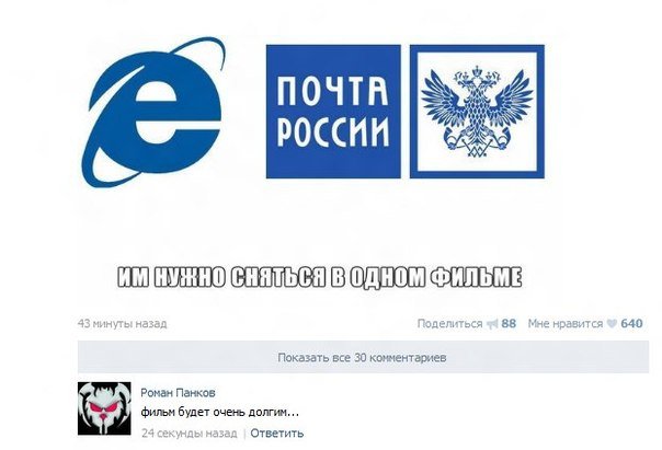 Жизнь без мозга возможна! (Социальные сети.)