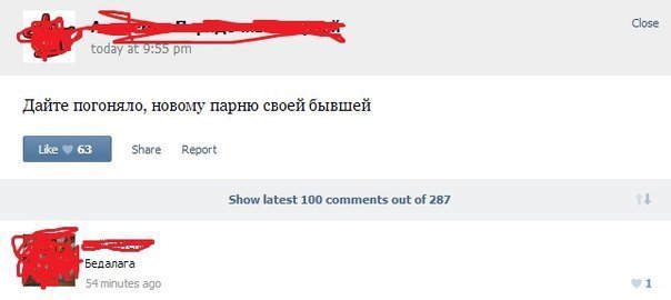 Жизнь без мозга возможна! (Социальные сети.)