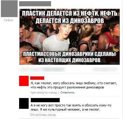 Жизнь без мозга возможна! (Социальные сети.)