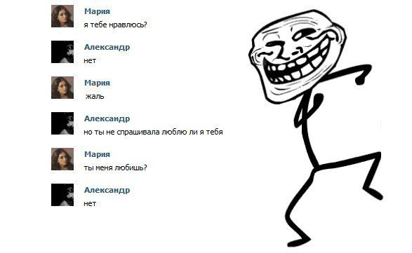 Жизнь без мозга возможна! (Социальные сети.)