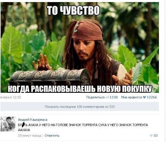 Жизнь без мозга возможна! (Социальные сети.)