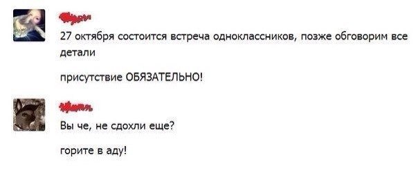 Жизнь без мозга возможна! (Социальные сети.)