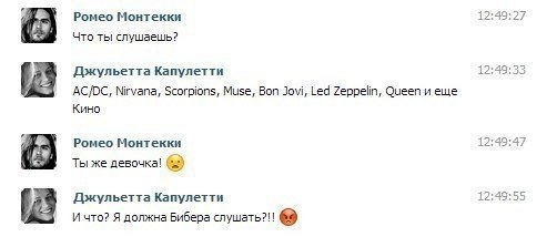 Жизнь без мозга возможна! (Социальные сети.)