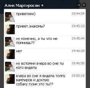 Жизнь без мозга возможна! (Социальные сети.)