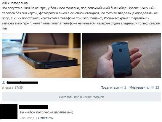 Жизнь без мозга возможна! (Социальные сети.)