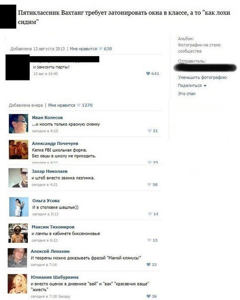 Жизнь без мозга возможна! (Социальные сети.)