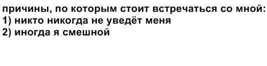 Жизнь без мозга возможна! (Социальные сети.)