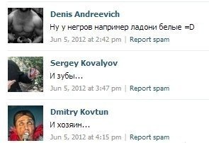 Жизнь без мозга возможна! (Социальные сети.)