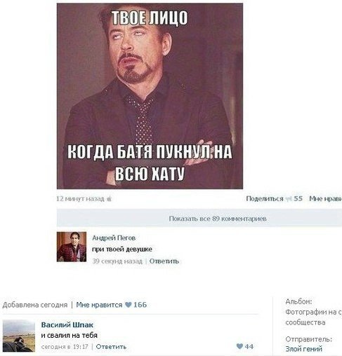 Жизнь без мозга возможна! (Социальные сети.)