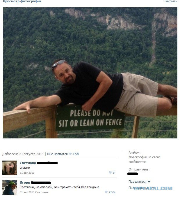 Жиденькая подборка пятничных вяло-прикольных картинок