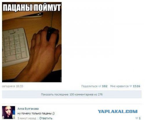 Жиденькая подборка пятничных вяло-прикольных картинок