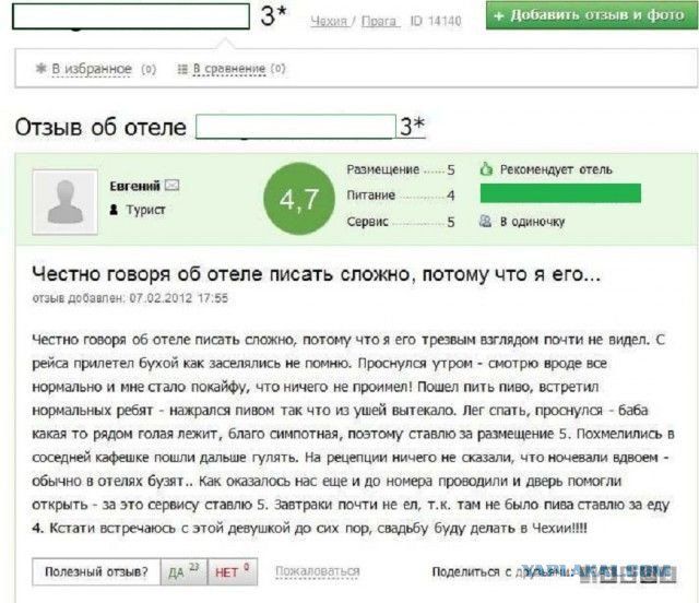 Жиденькая подборка пятничных вяло-прикольных картинок