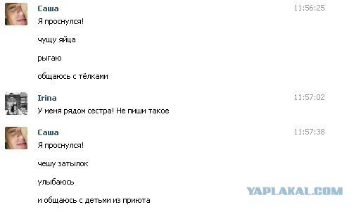 Жиденькая подборка пятничных вяло-прикольных картинок