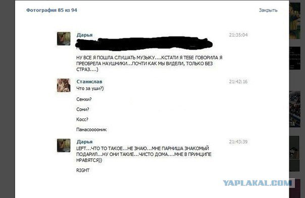 Жиденькая подборка пятничных вяло-прикольных картинок