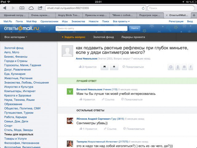 Жиденькая подборка пятничных вяло-прикольных картинок