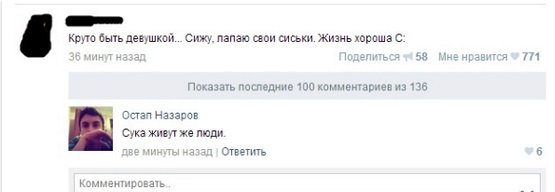 Жиденькая подборка пятничных вяло-прикольных картинок