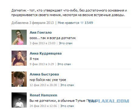 Жиденькая подборка пятничных вяло-прикольных картинок