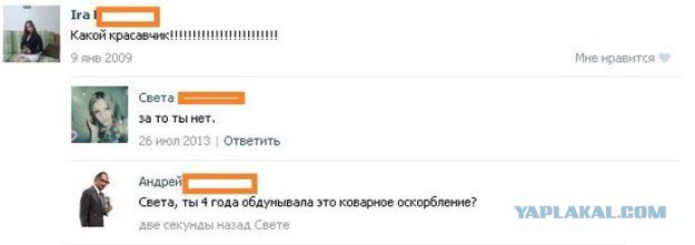 Жиденькая подборка пятничных вяло-прикольных картинок