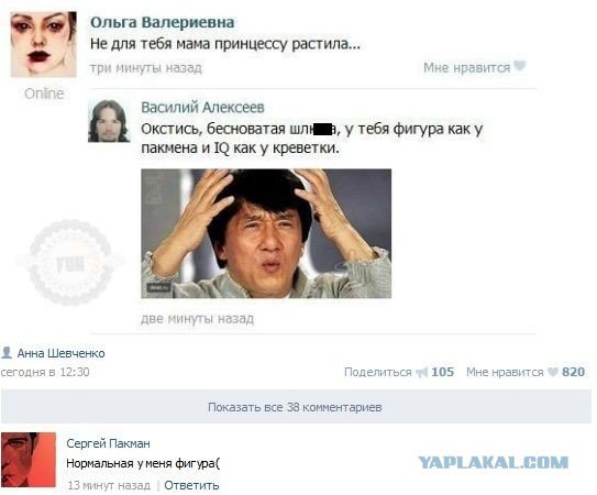 Жиденькая подборка пятничных вяло-прикольных картинок