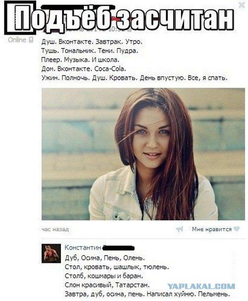 Жиденькая подборка пятничных вяло-прикольных картинок