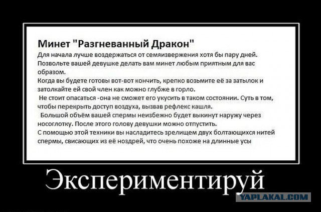 Жиденькая подборка пятничных вяло-прикольных картинок