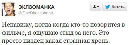 Жиденькая подборка пятничных вяло-прикольных картинок