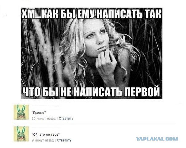 Жиденькая подборка пятничных вяло-прикольных картинок