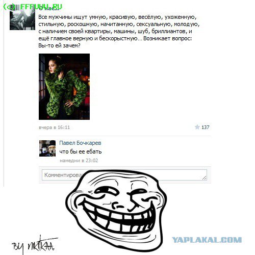 Жиденькая подборка пятничных вяло-прикольных картинок